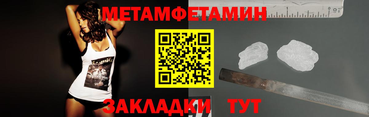 Амфетамин 98% Вичуга