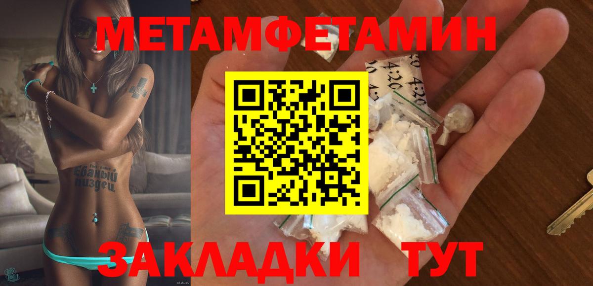 АМФ  Вход с VPN  Вичуга  АМФЕТАМИН Premium 