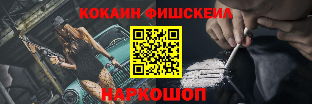 Кокаин Перу Вичуга