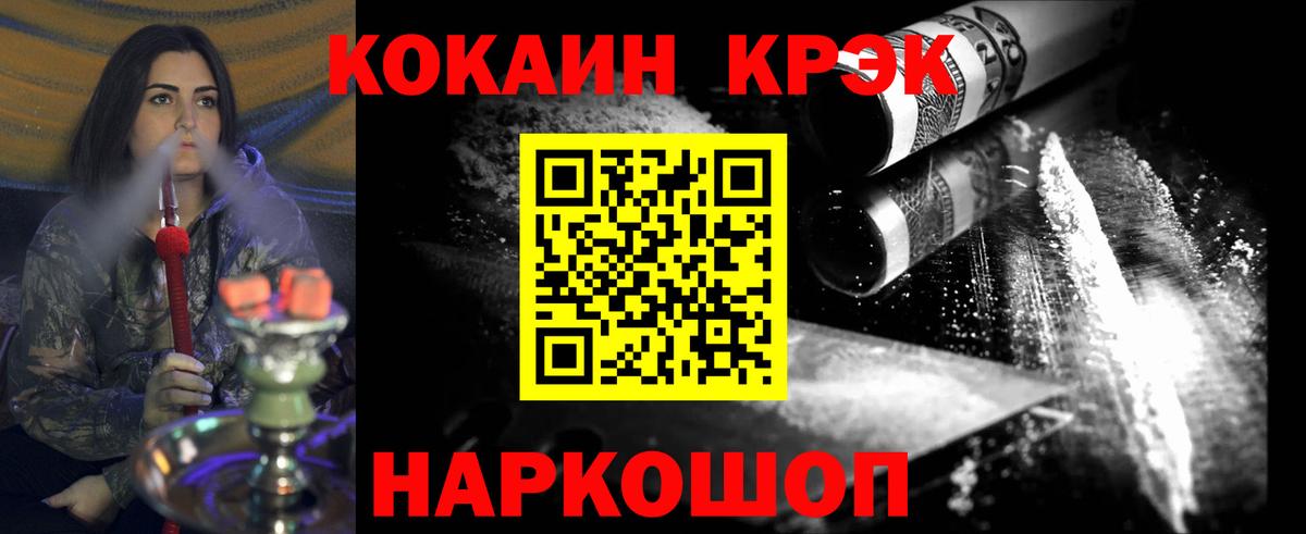 КОКАИН 97%  Вход с VPN  Вичуга  COCAIN Columbia 
