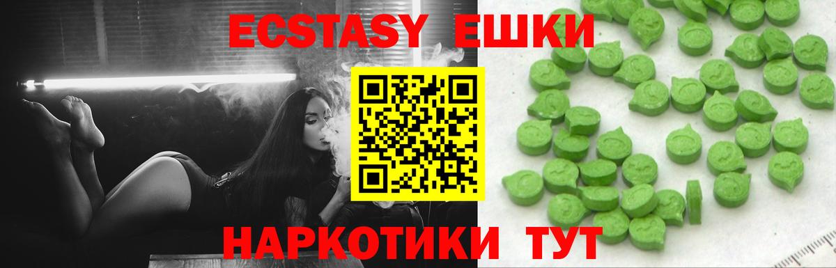 ТГК  ГАШ  Вичуга  Alpha-PVP СК   ГАШ  Кокаин  МЕФ кристаллы  МАРИХУАНА  Купить наркоту  Вход с VPN 