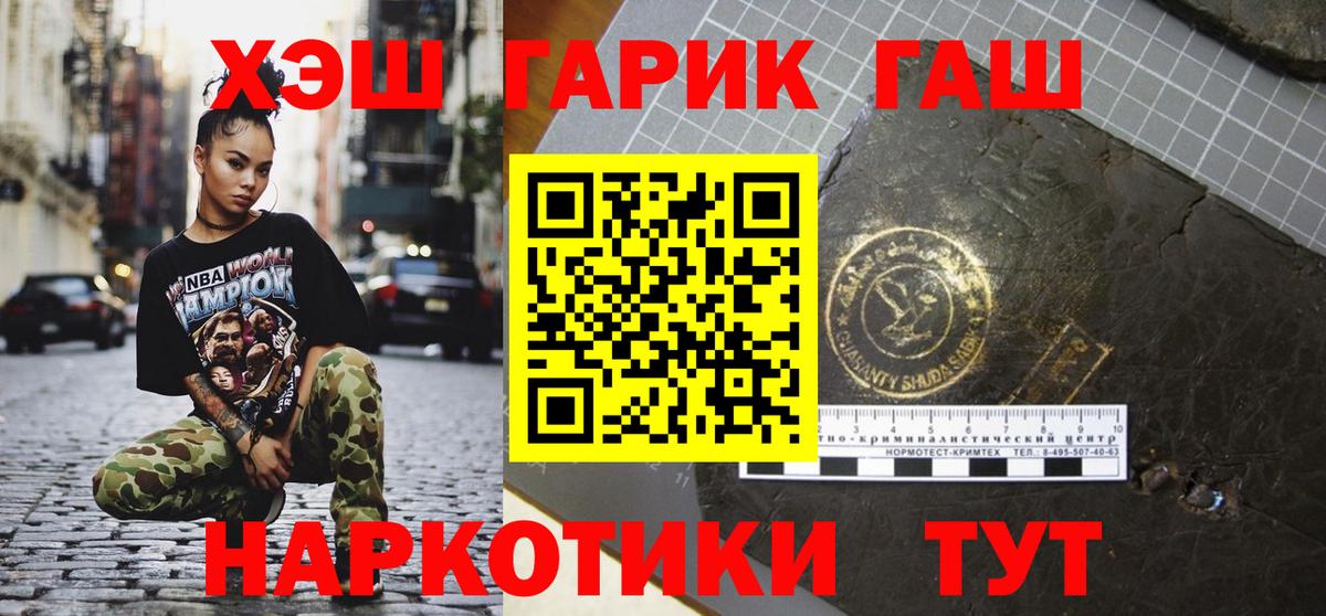 Вичуга  ГАШИШ убойный  наркотики  ГАШ 40% ТГК  Вход с VPN 