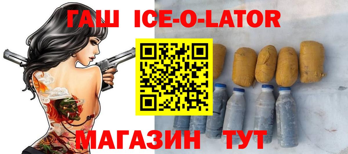 Гашиш индика сатива Вичуга