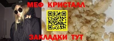PSILOCYBIN Малгобек