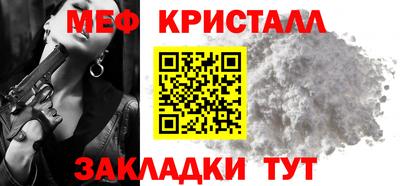 MESCALINE Мариинск