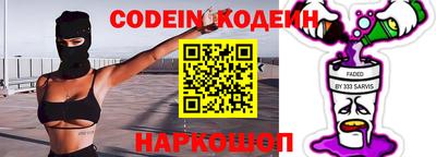 PSILOCYBIN Малгобек