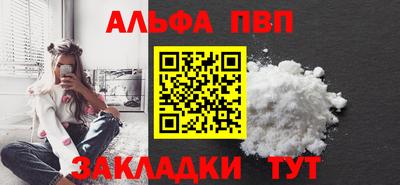 стафф Малоярославец
