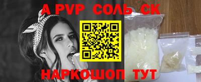MESCALINE Мариинск