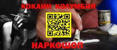 MESCALINE Мариинск