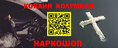 стафф Малоярославец