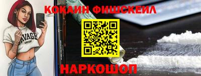 PSILOCYBIN Малгобек