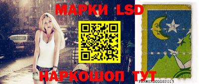 PSILOCYBIN Малгобек