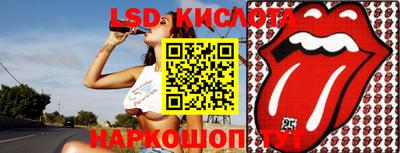 MESCALINE Мариинск