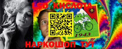PSILOCYBIN Малгобек
