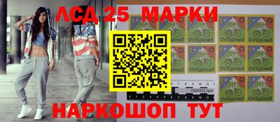 MESCALINE Мариинск