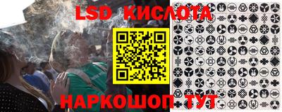 PSILOCYBIN Малгобек