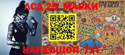 стафф Малоярославец