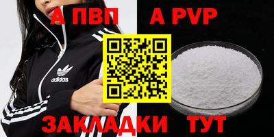 PSILOCYBIN Малгобек