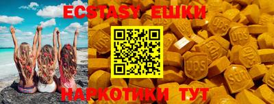 PSILOCYBIN Малгобек