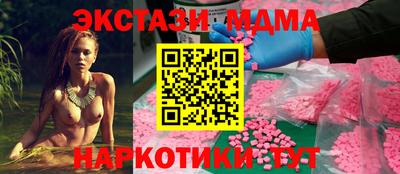 стафф Малоярославец