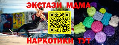 PSILOCYBIN Малгобек