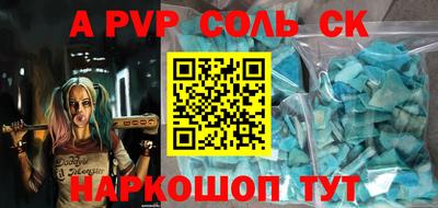 PSILOCYBIN Малгобек