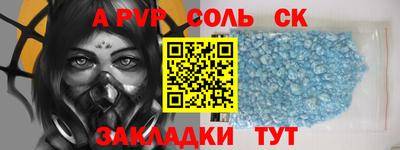 MESCALINE Мариинск