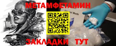 PSILOCYBIN Малгобек