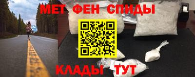 MESCALINE Мариинск