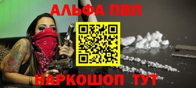 MESCALINE Мариинск
