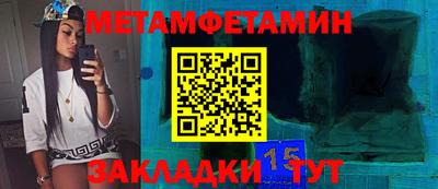 MESCALINE Мариинск