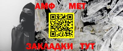 MESCALINE Мариинск