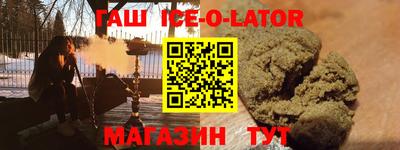 MESCALINE Мариинск