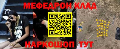 стафф Малоярославец