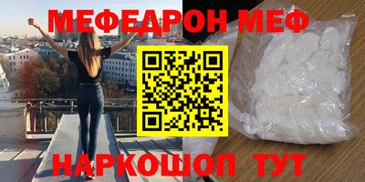 стафф Малоярославец