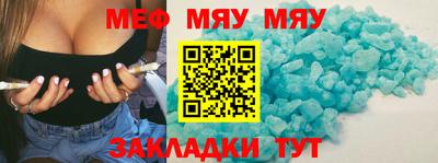 стафф Малоярославец