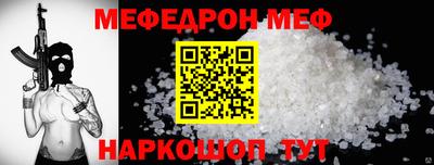 MESCALINE Мариинск