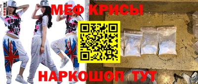 MESCALINE Мариинск