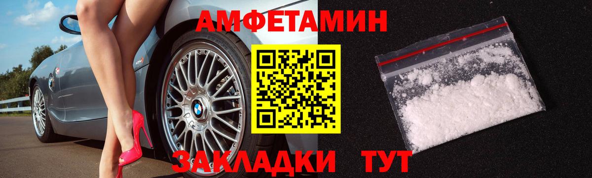 Первитин витя Вичуга