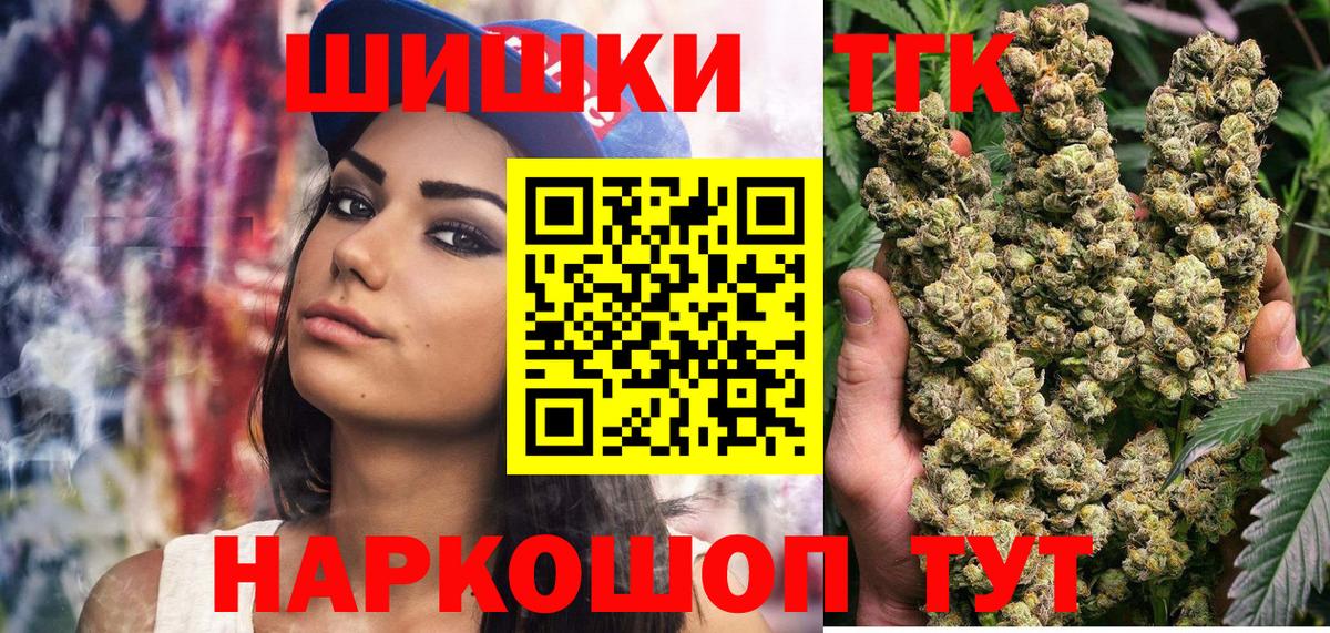 Каннабис Ganja Вичуга