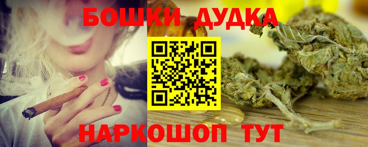 Каннабис Ganja  Вход с VPN  Конопля MAZAR  Каннабис MAZAR  Вичуга 